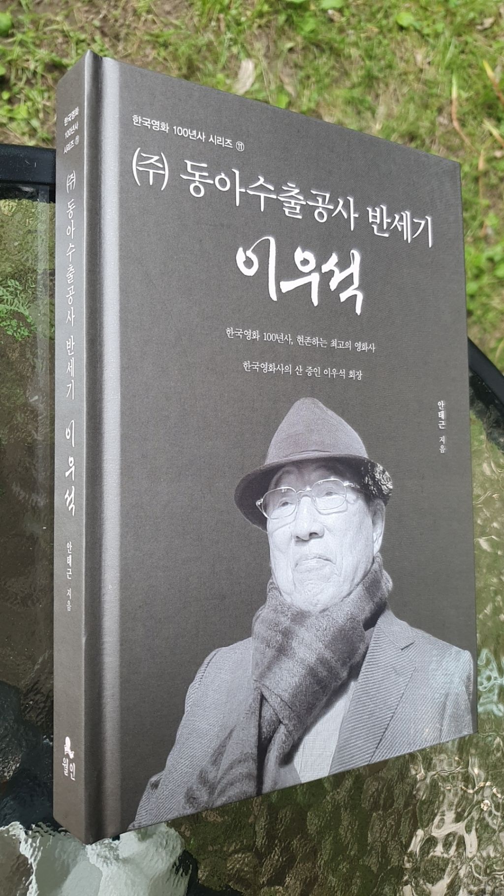 (주)동아수출공사 이미지