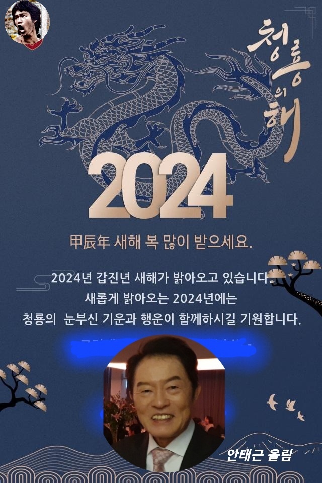 건승 이미지