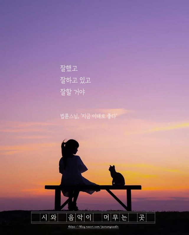 산사랑 이미지