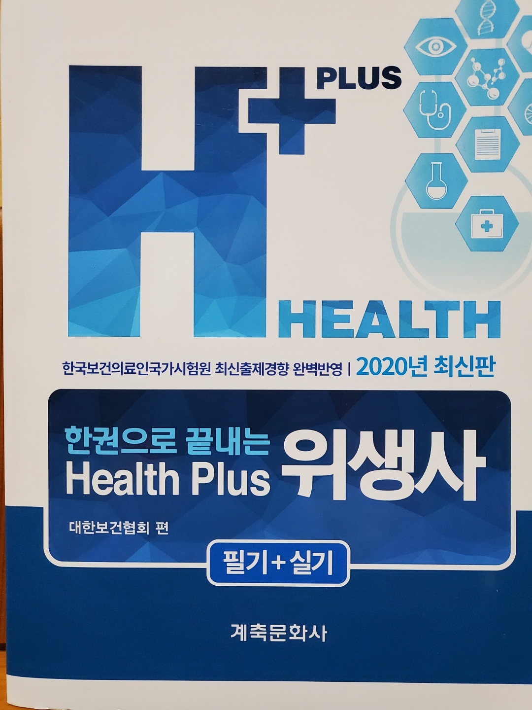 현문화사 이미지