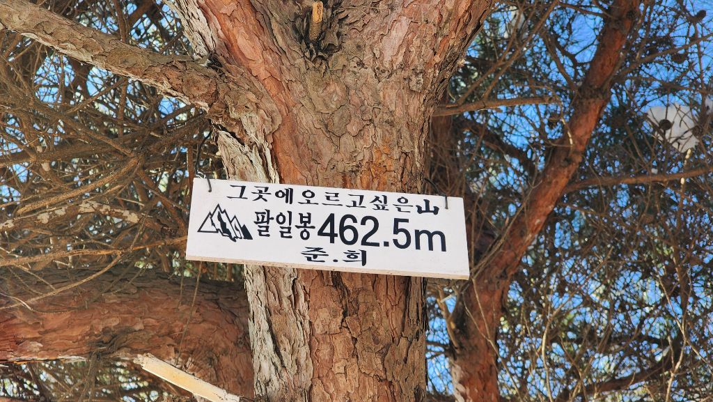 쇠장봉 이미지