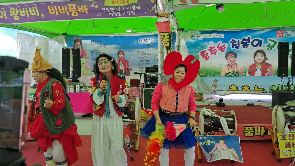 도리포 이미지