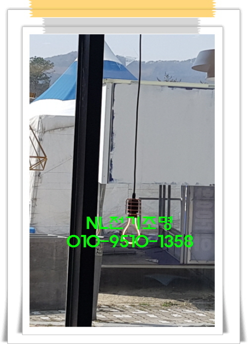 앤엘전기조명 이미지