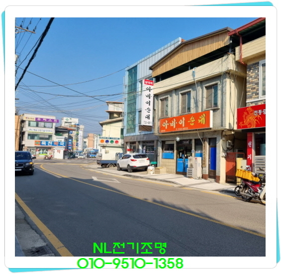 옥천순대국밥 이미지