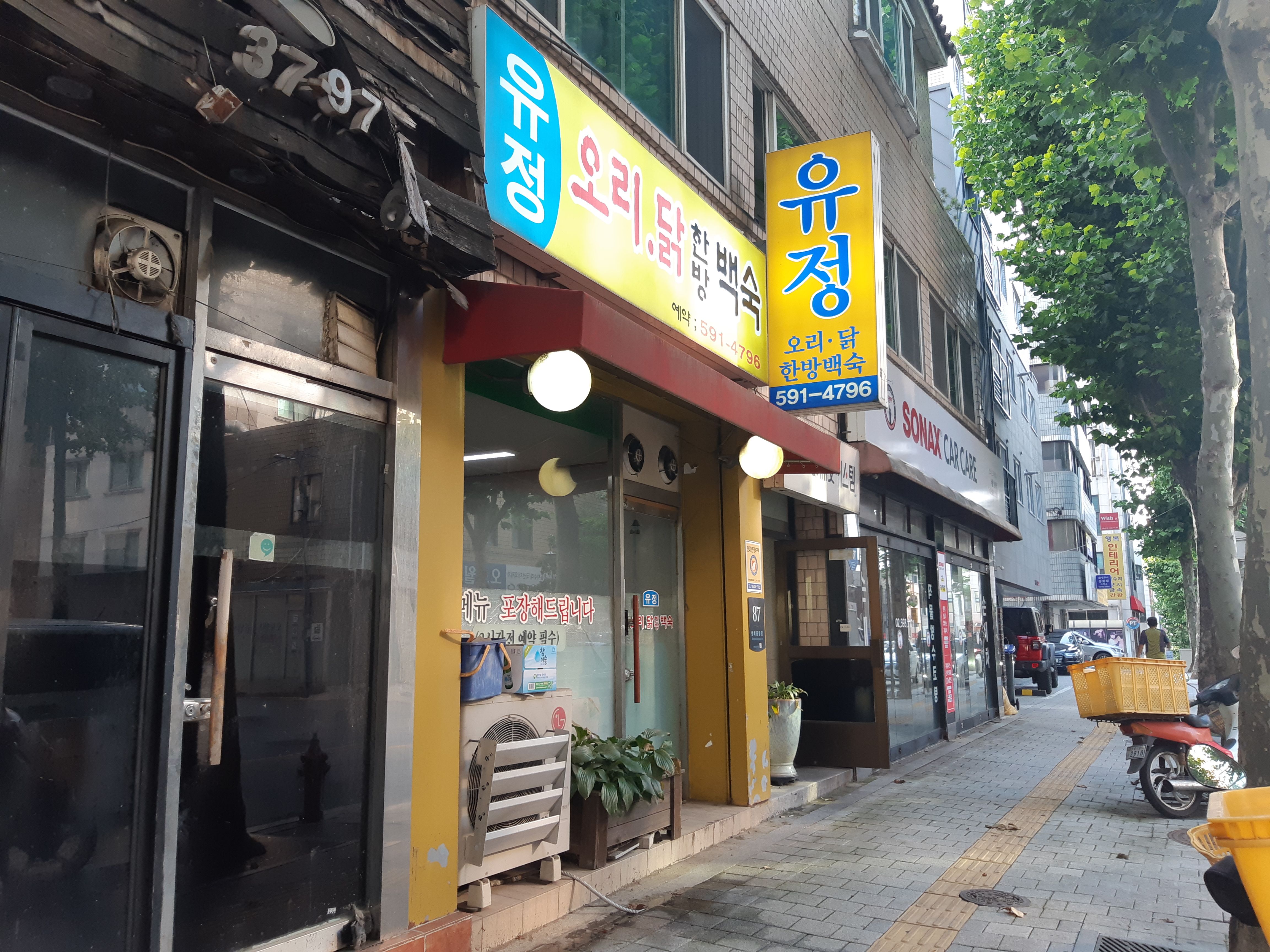 백마편의점 이미지