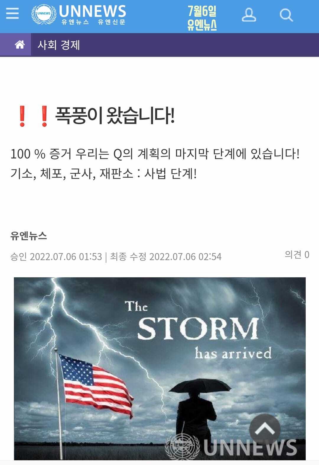 개벽시스템 이미지
