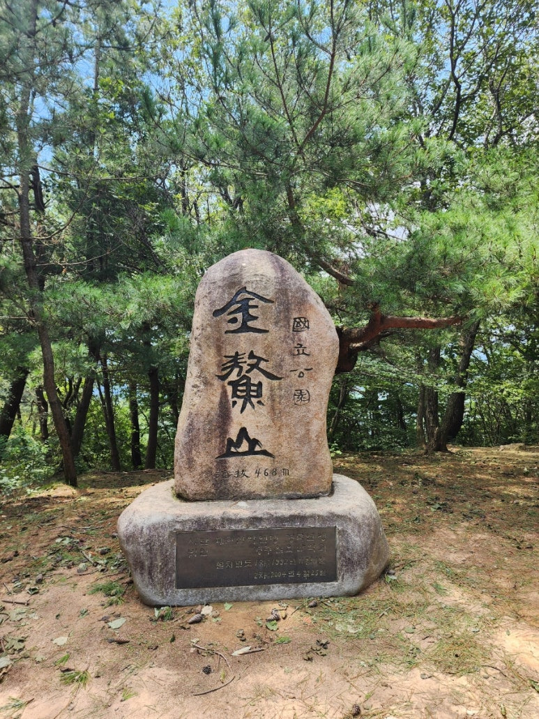남산수산 이미지
