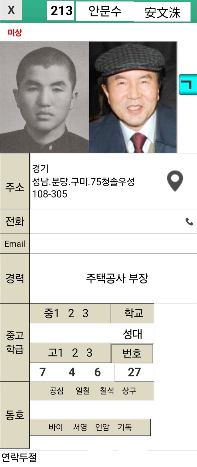 (주)기흥장례식장 이미지
