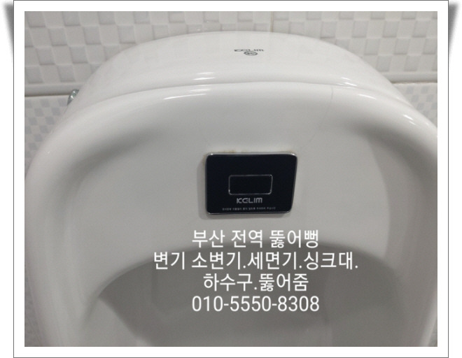 미래냉열 이미지