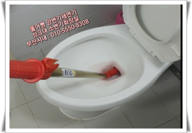 미래냉열 이미지