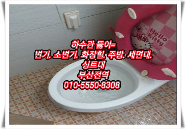 미래냉열 이미지