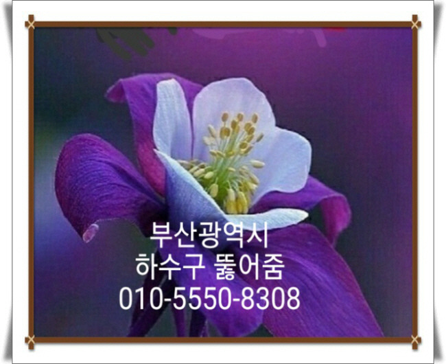 미래냉열 이미지