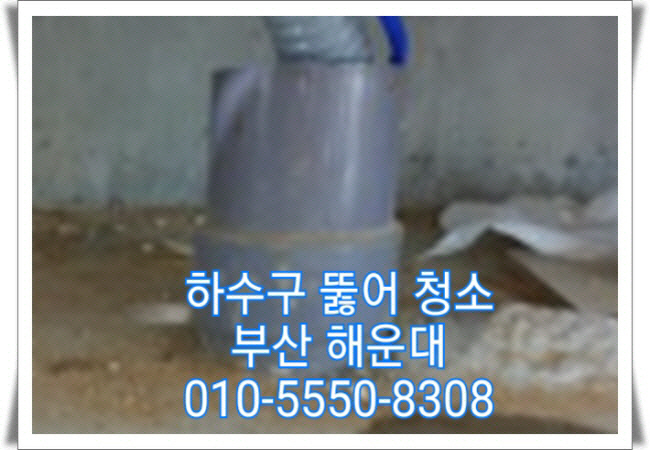 미래냉열 이미지
