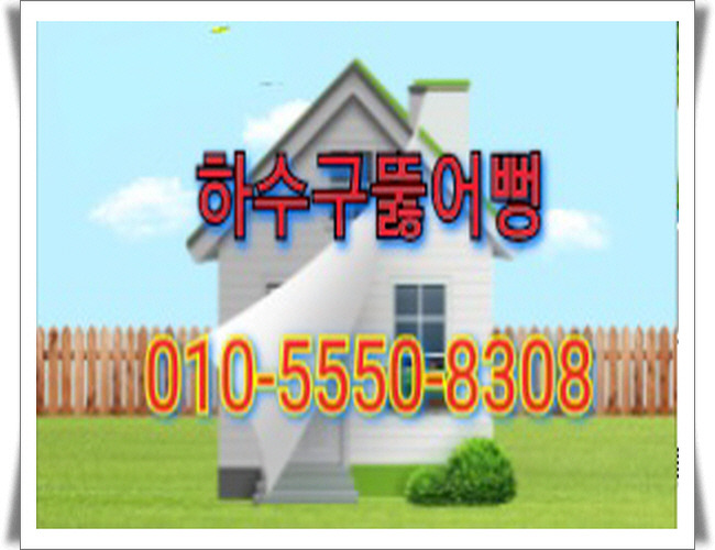 미래냉열 이미지