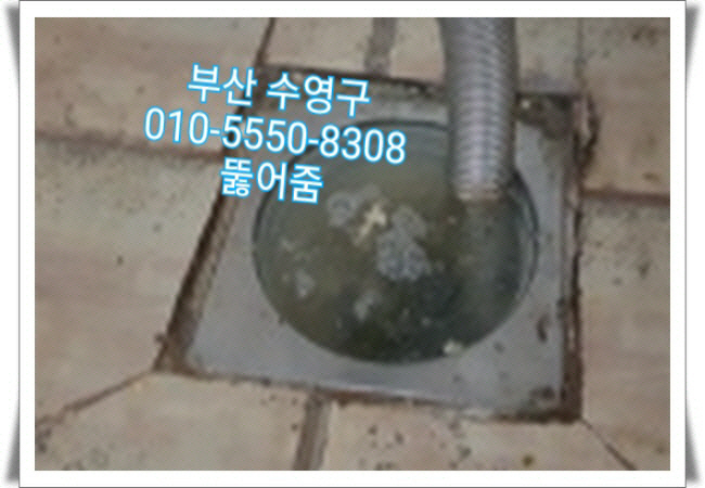 미래냉열 이미지
