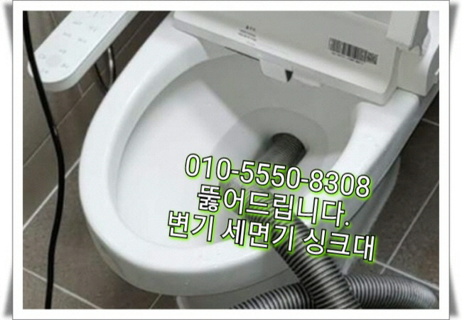 미래냉열 이미지