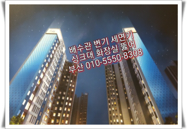 미래냉열 이미지