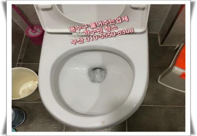 미래냉열 이미지