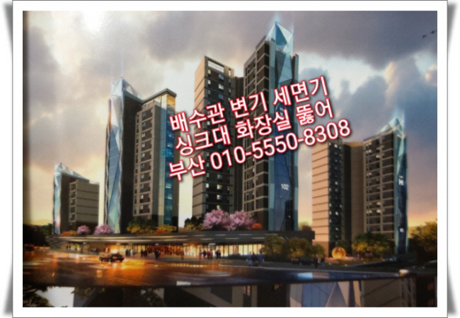 미래냉열 이미지