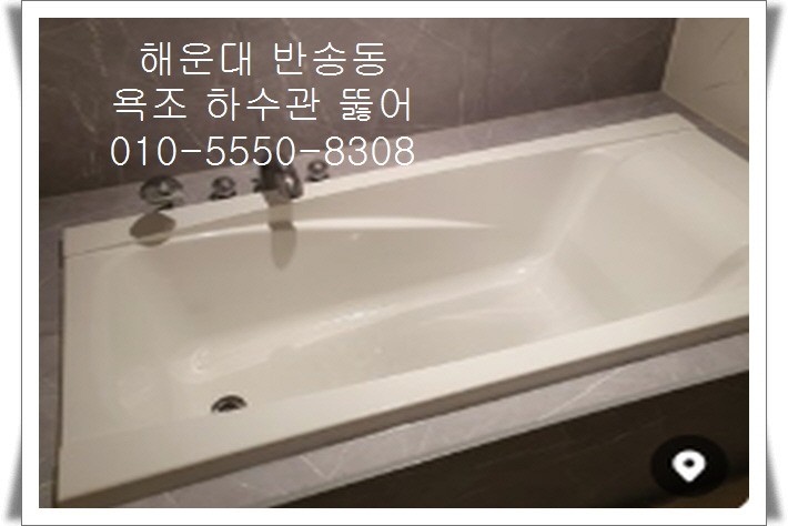 미래냉열 이미지