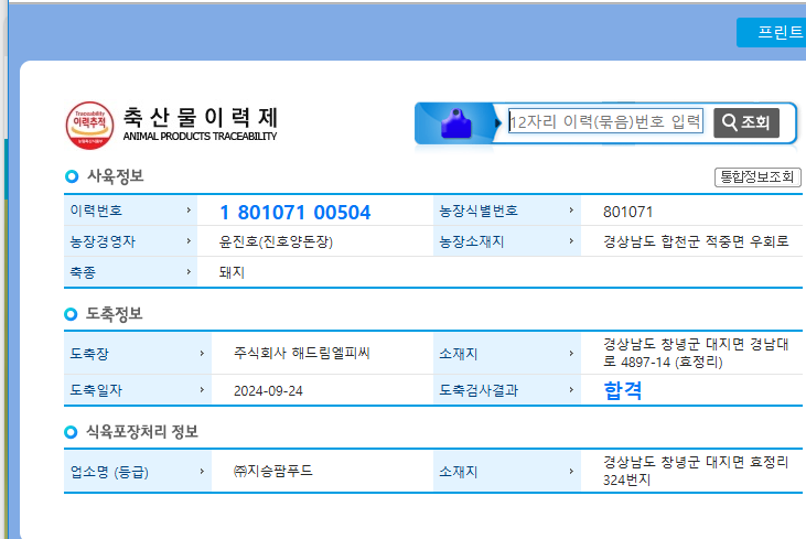 10월7일 이미지