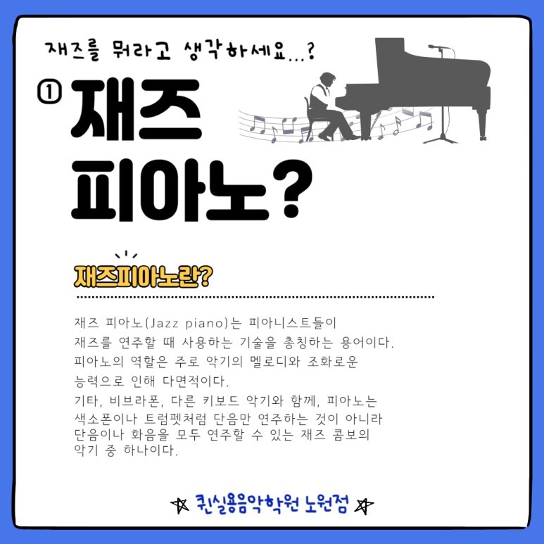 우리피아노악기 이미지