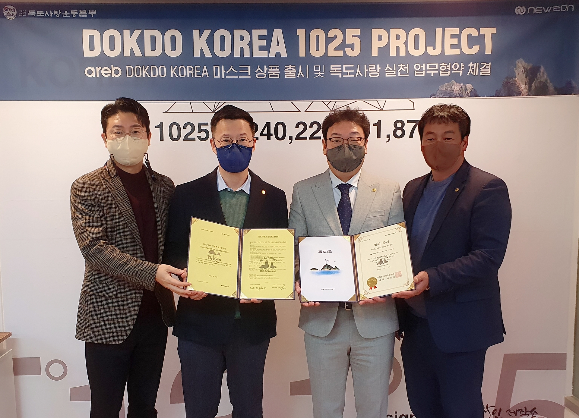 주식회사 뉴랩 이미지