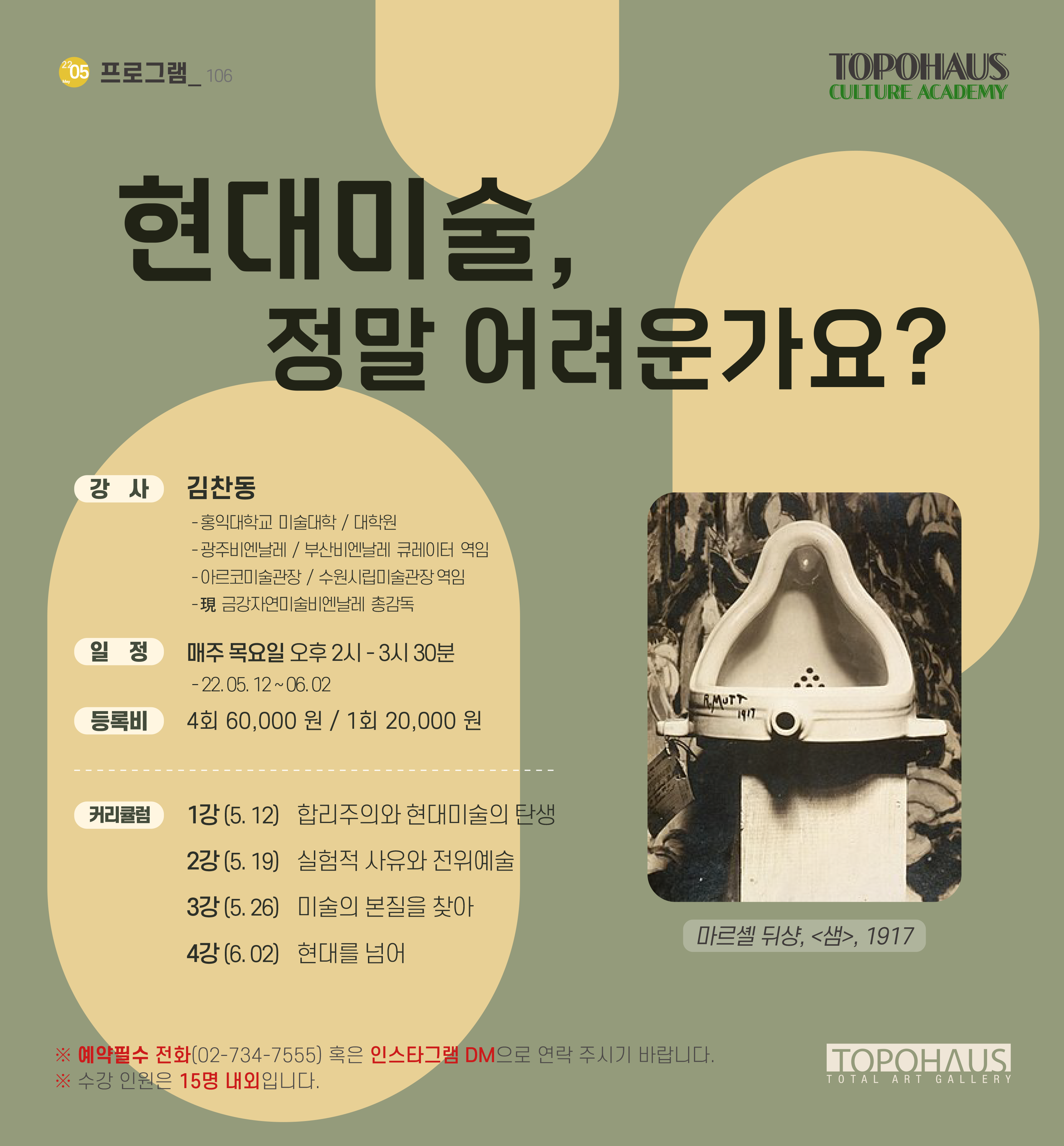 토포하우스 이미지