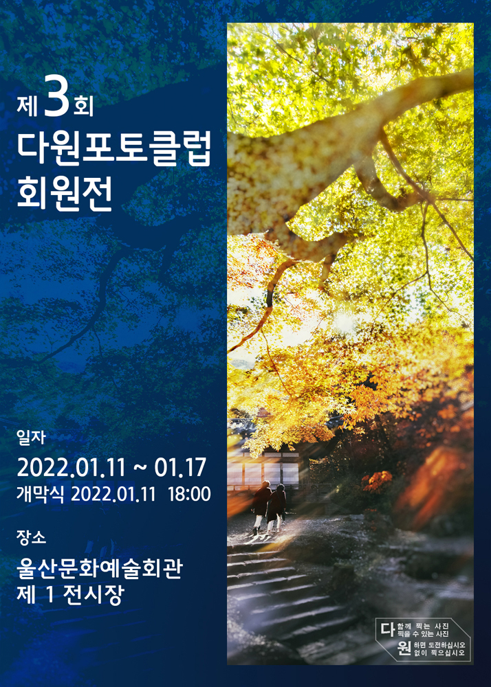 포토클럽 이미지