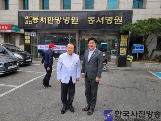 한국한방병원 이미지