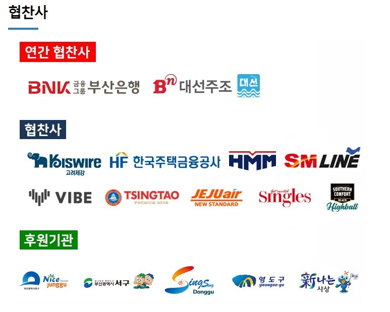사단법인 한국공연예술진흥협회 이미지