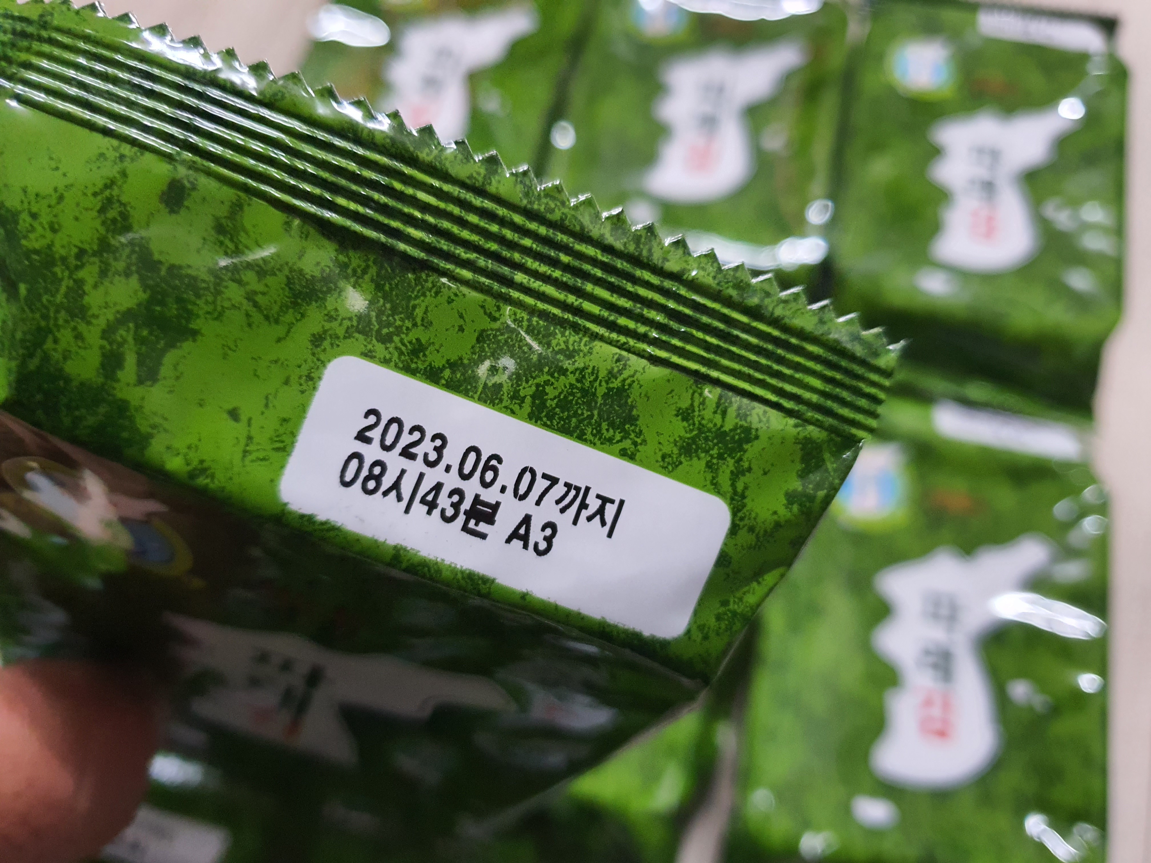 대천우리식품 이미지