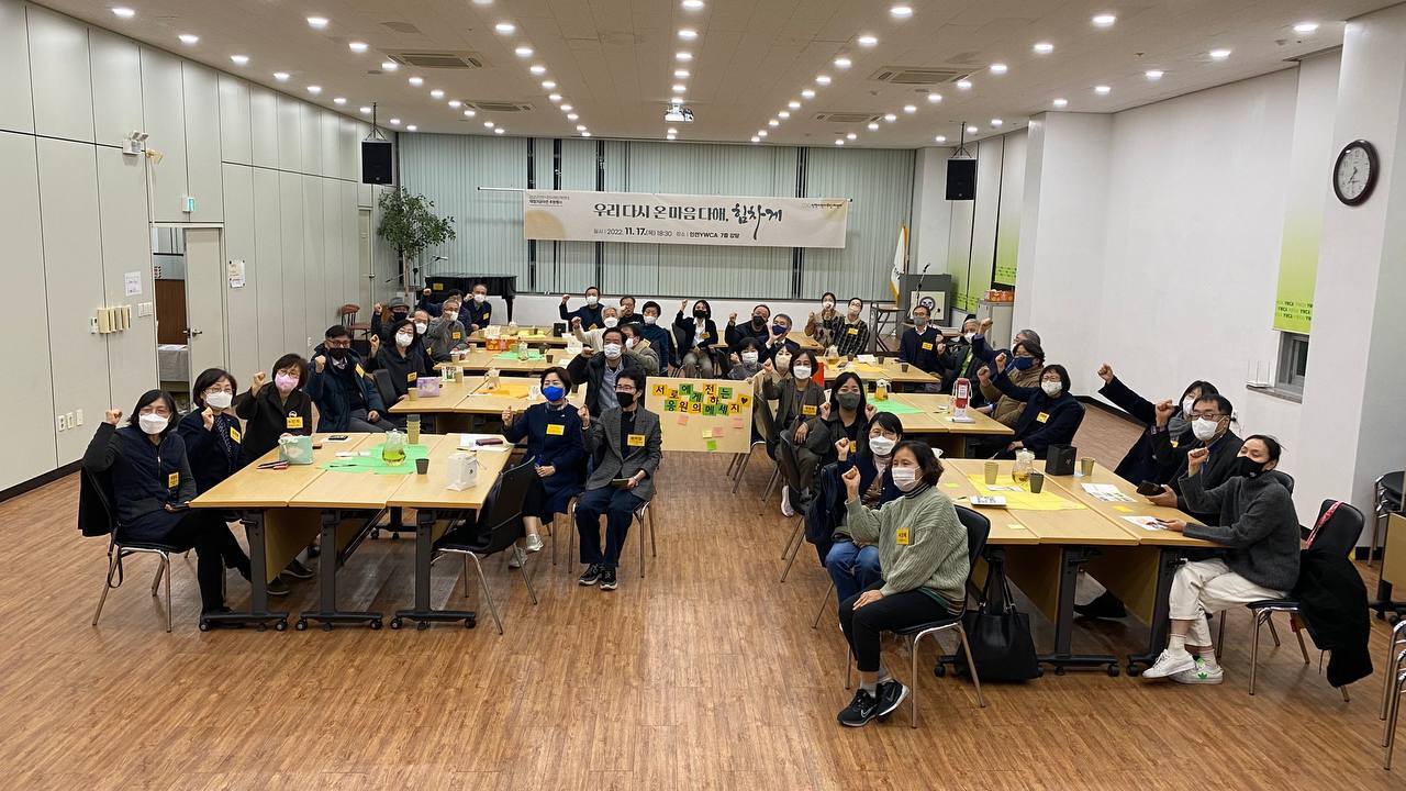 마음다해사회적협동조합 이미지