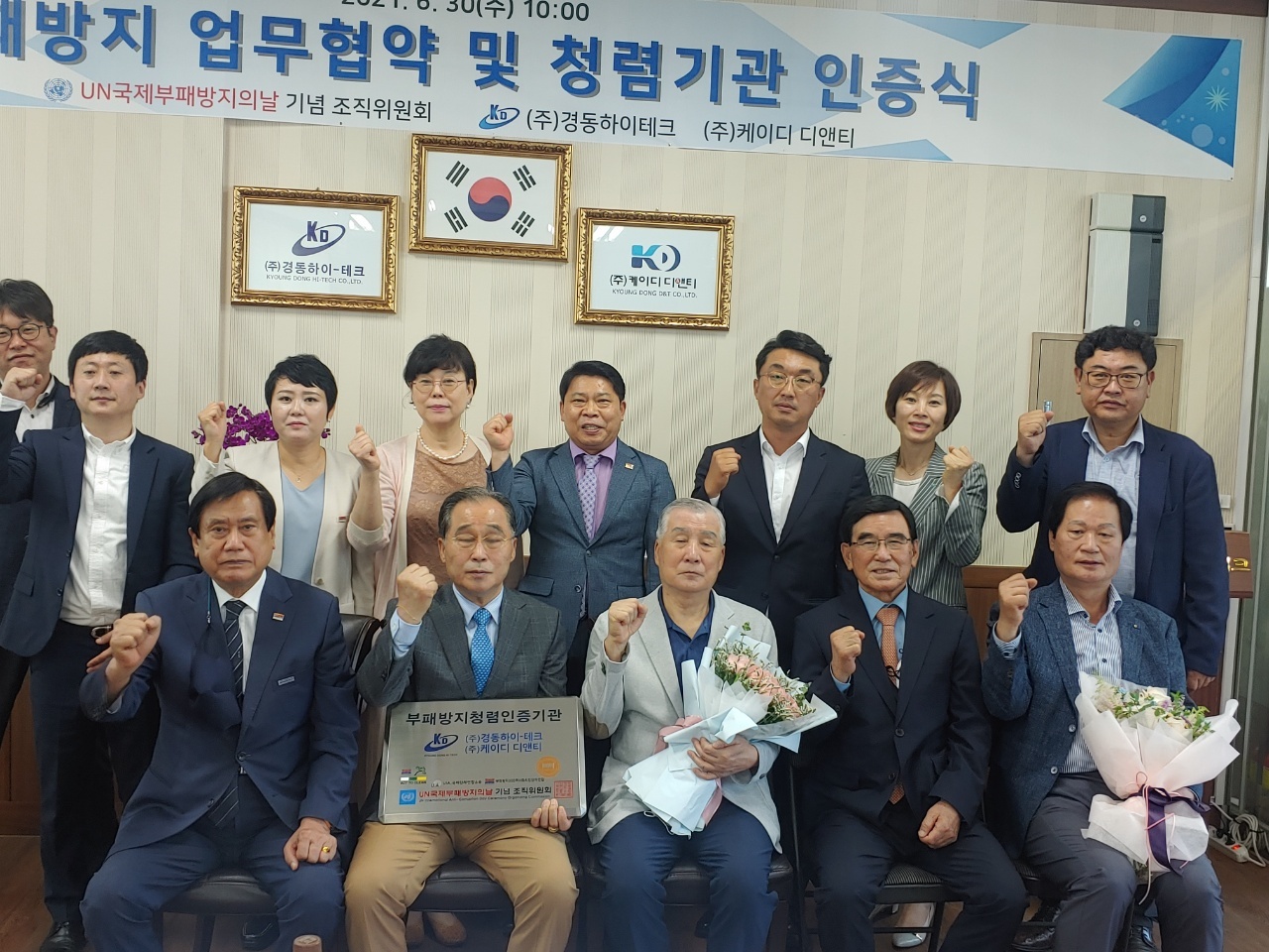 주식회사 디엔티 이미지