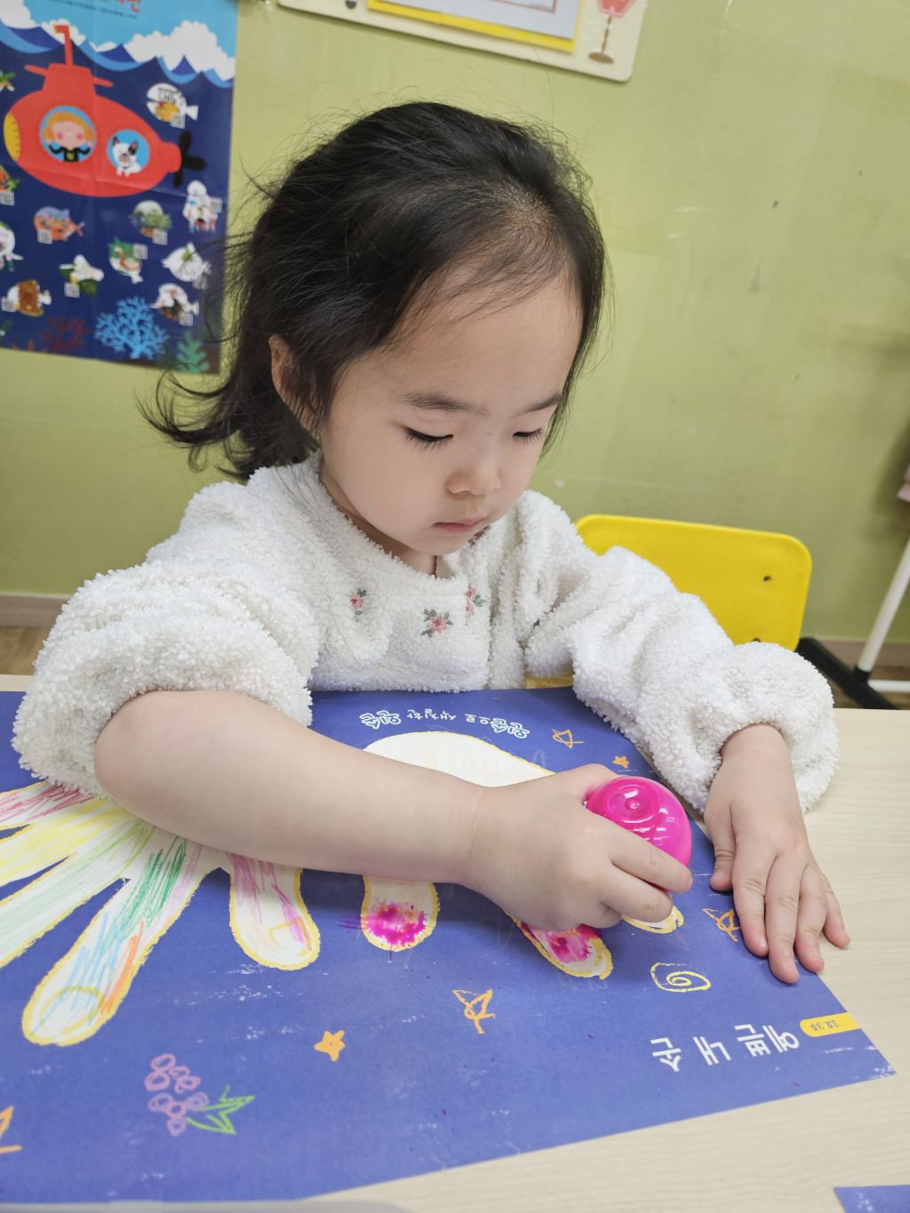 예쁜내손 이미지