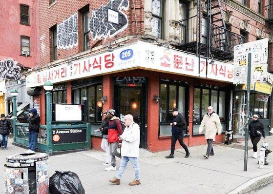 문셰프식당 이미지