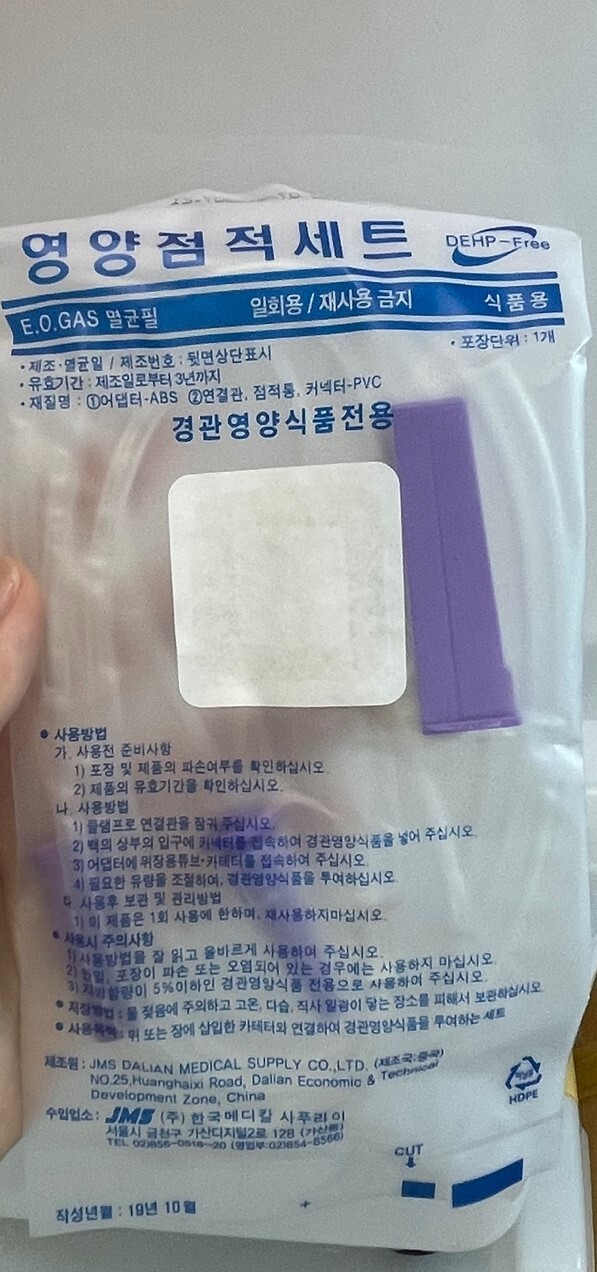 (주)한국메디칼사푸라이 이미지