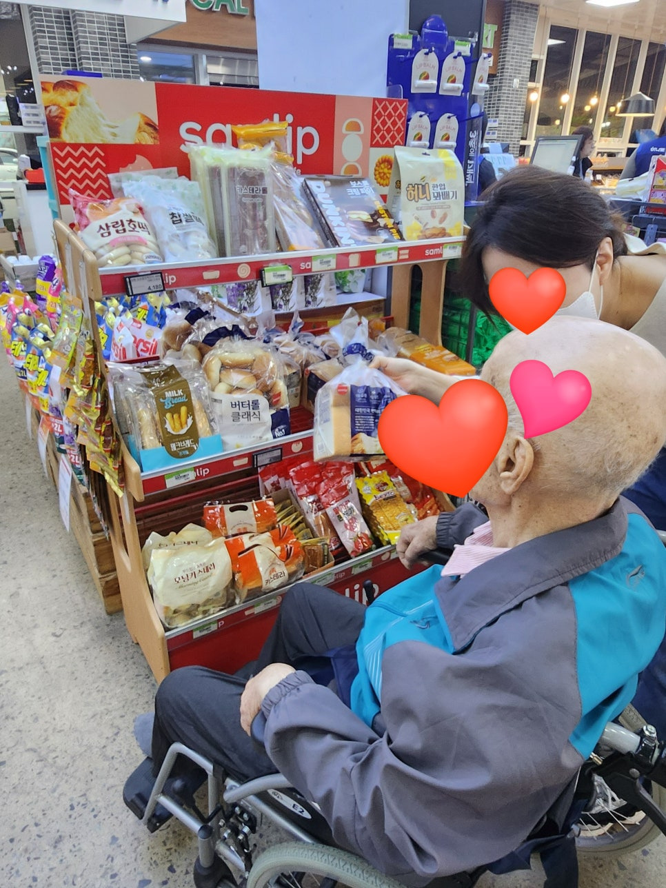 가자마트 이미지