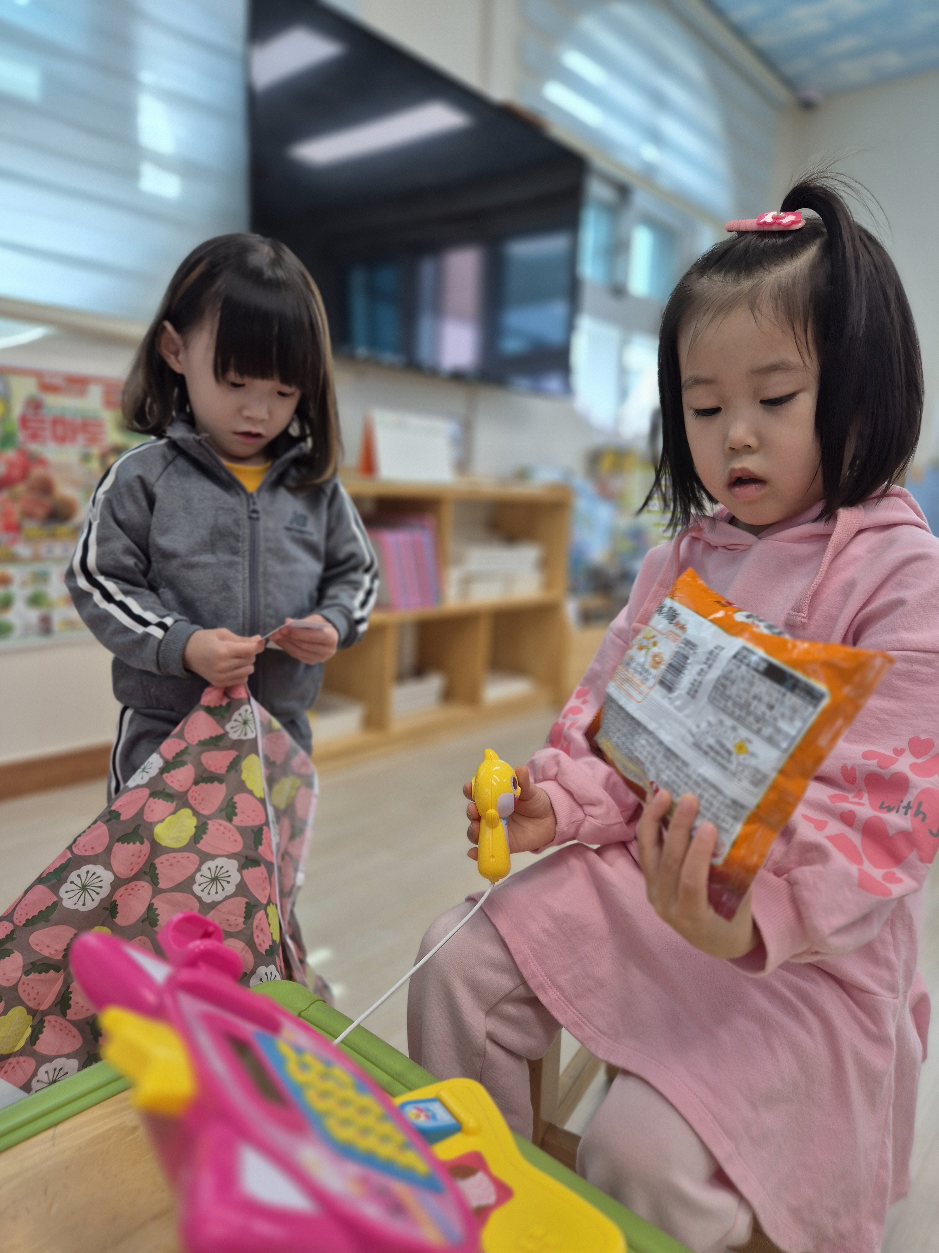 가람마트 이미지