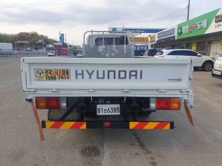 현대수퍼 이미지