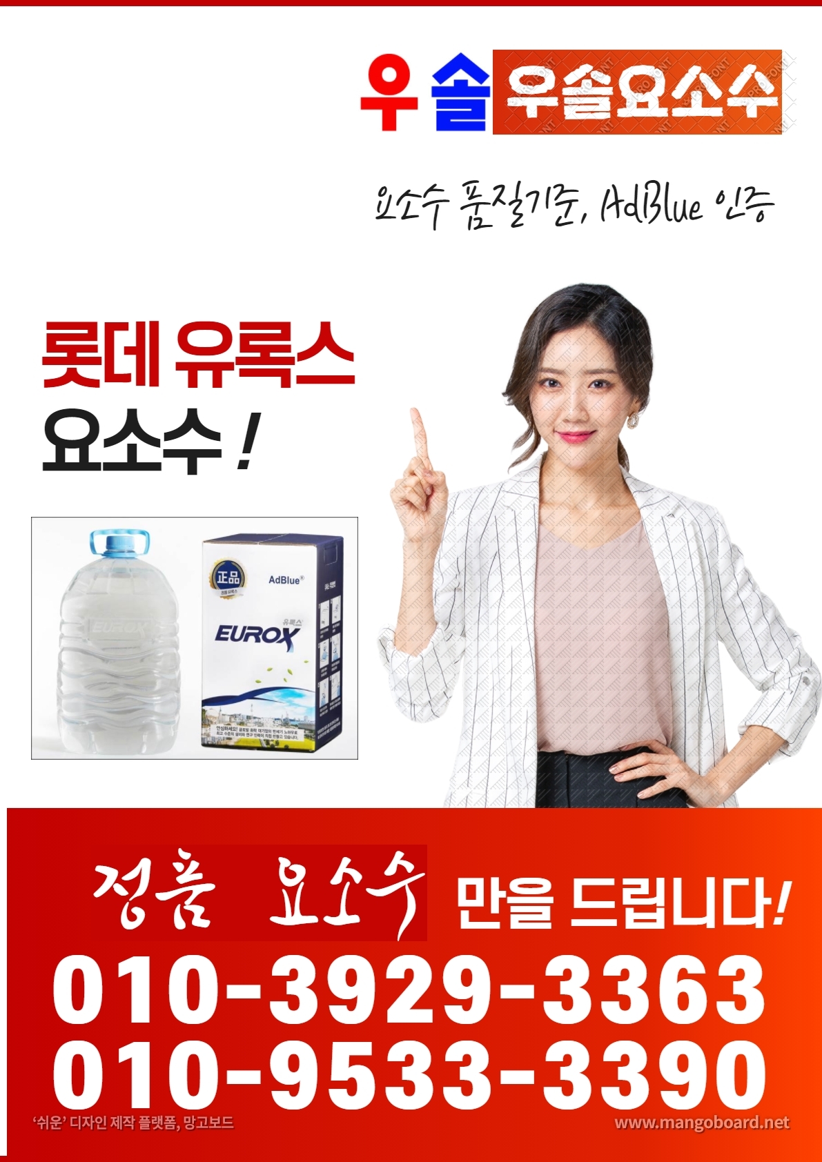 우솔기업 이미지