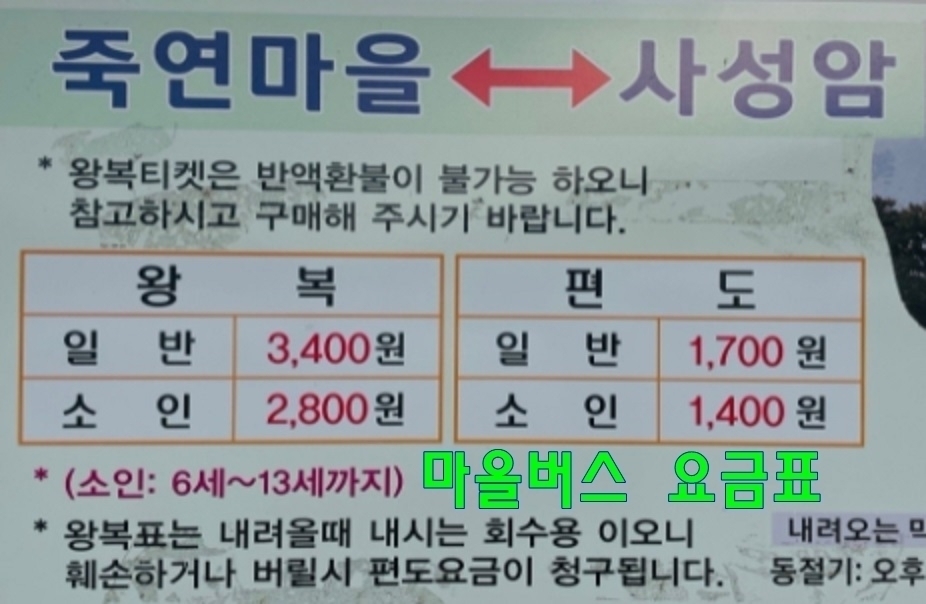 선바위슈퍼 이미지