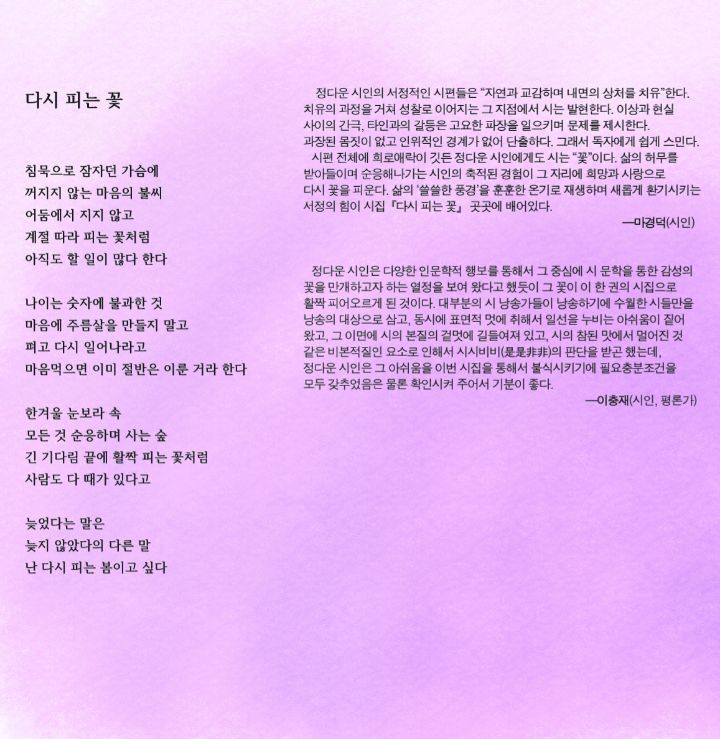 시인의공방 이미지