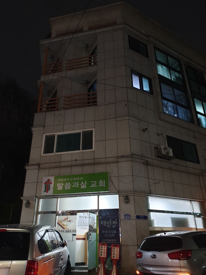 창대설비 이미지