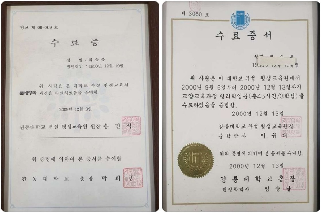 최미용실 이미지
