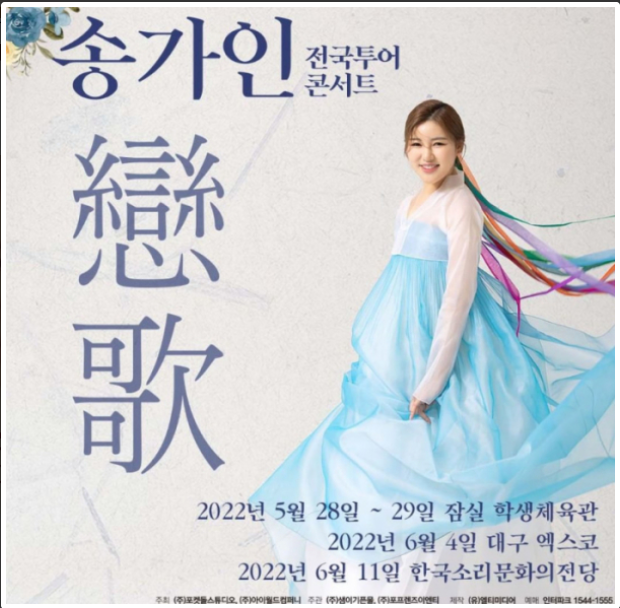 한일농원 이미지