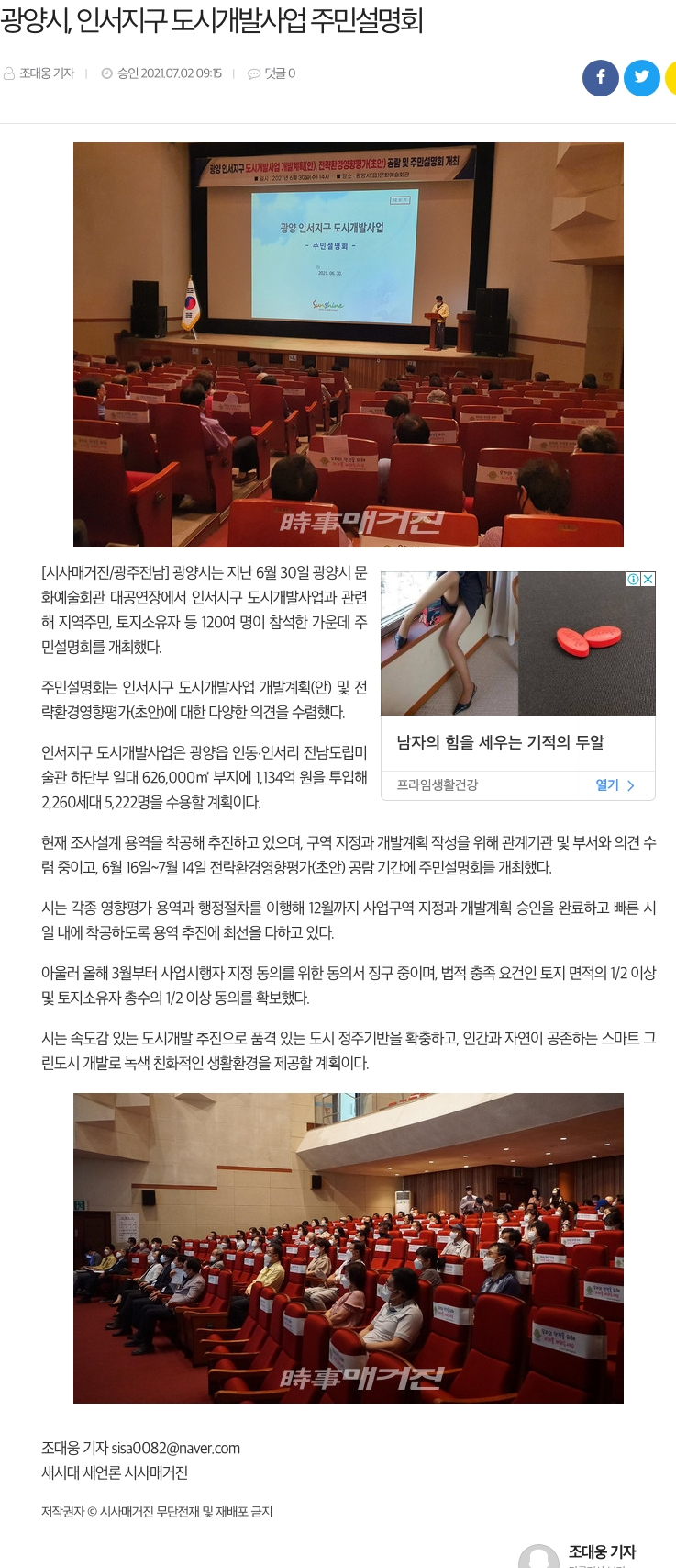 광양문화도시개발 이미지