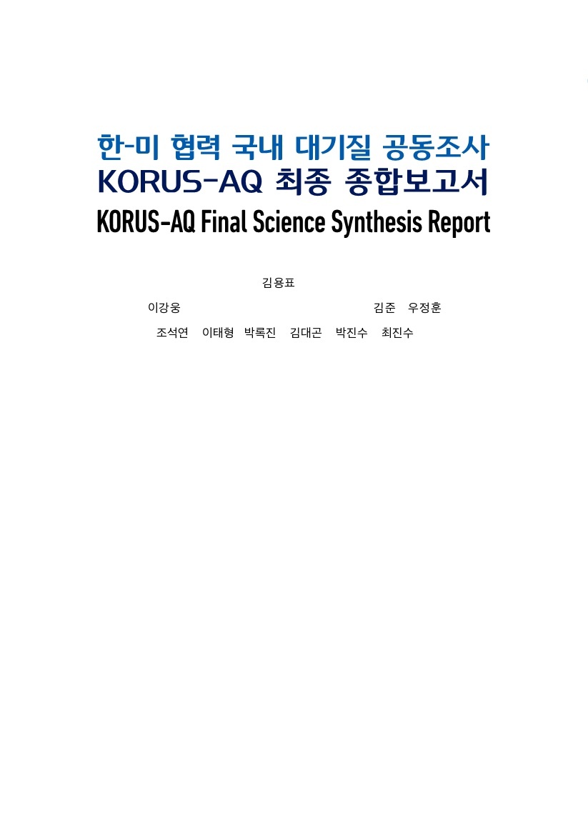 한미종합환경 이미지