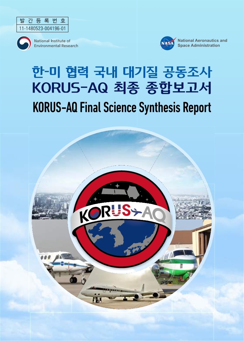 한미종합환경 이미지