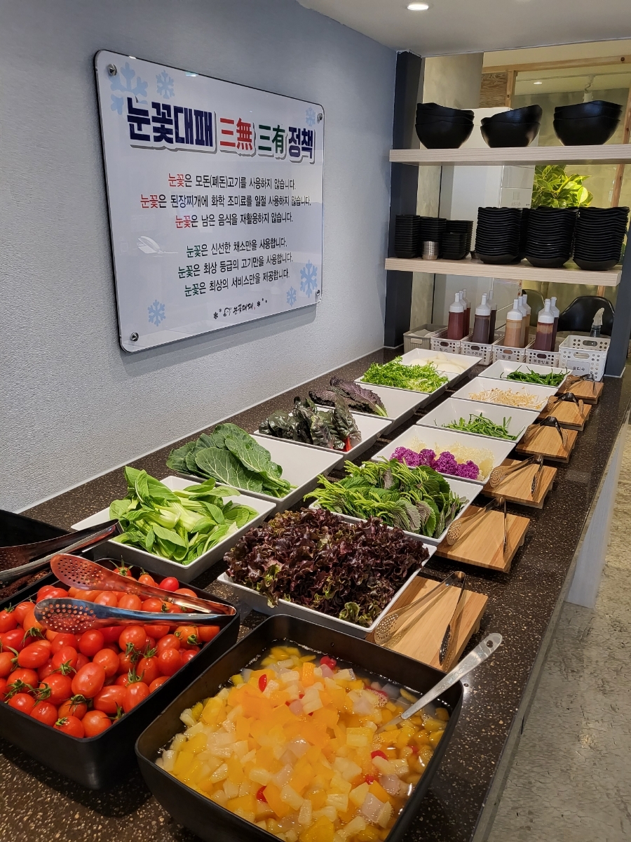 눈꽃대패 이미지